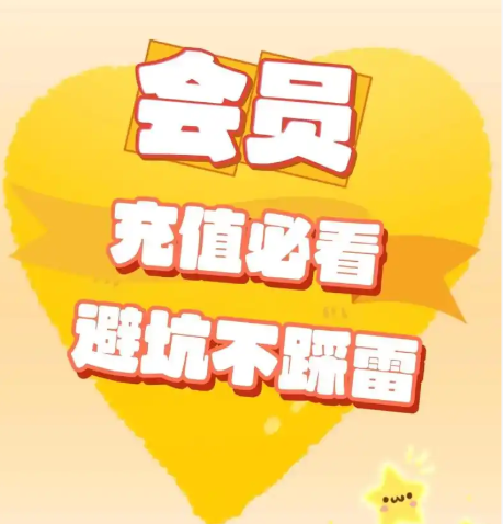 卡券平台后台操作界面